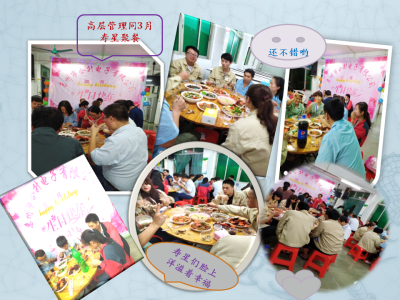三月生日会